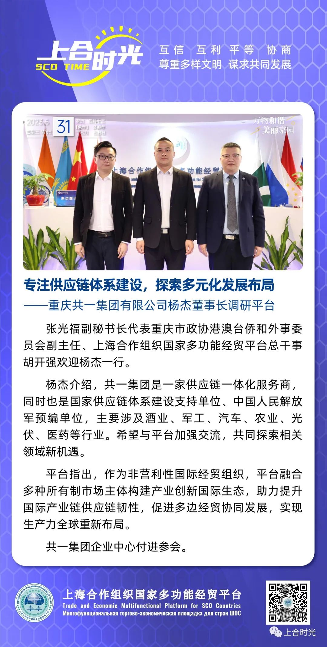永信贵宾会217·(中国区)官网